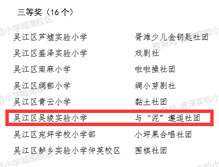 社团.png