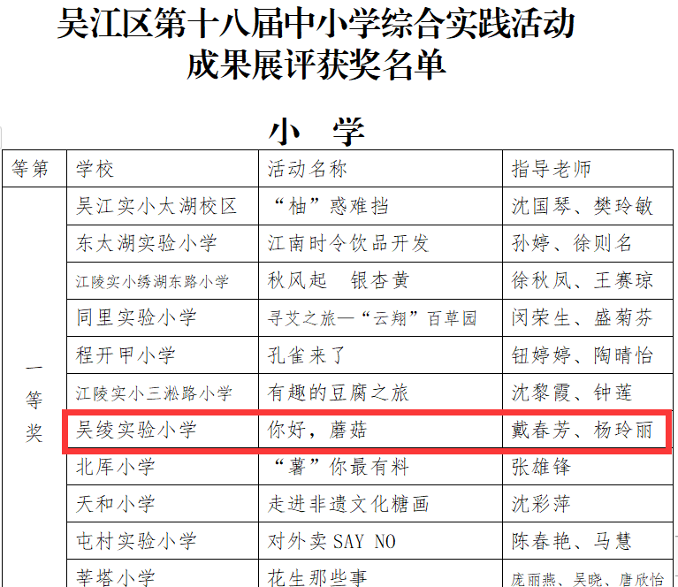 QQ图片20240103142430.png