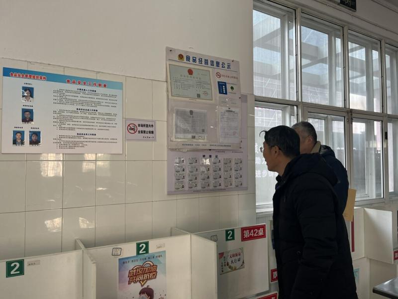 2.吴绫实小接受1月份督导.jpg