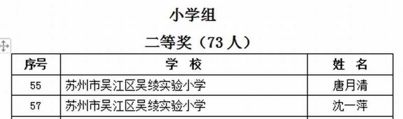 QQ图片20240523085404.jpg