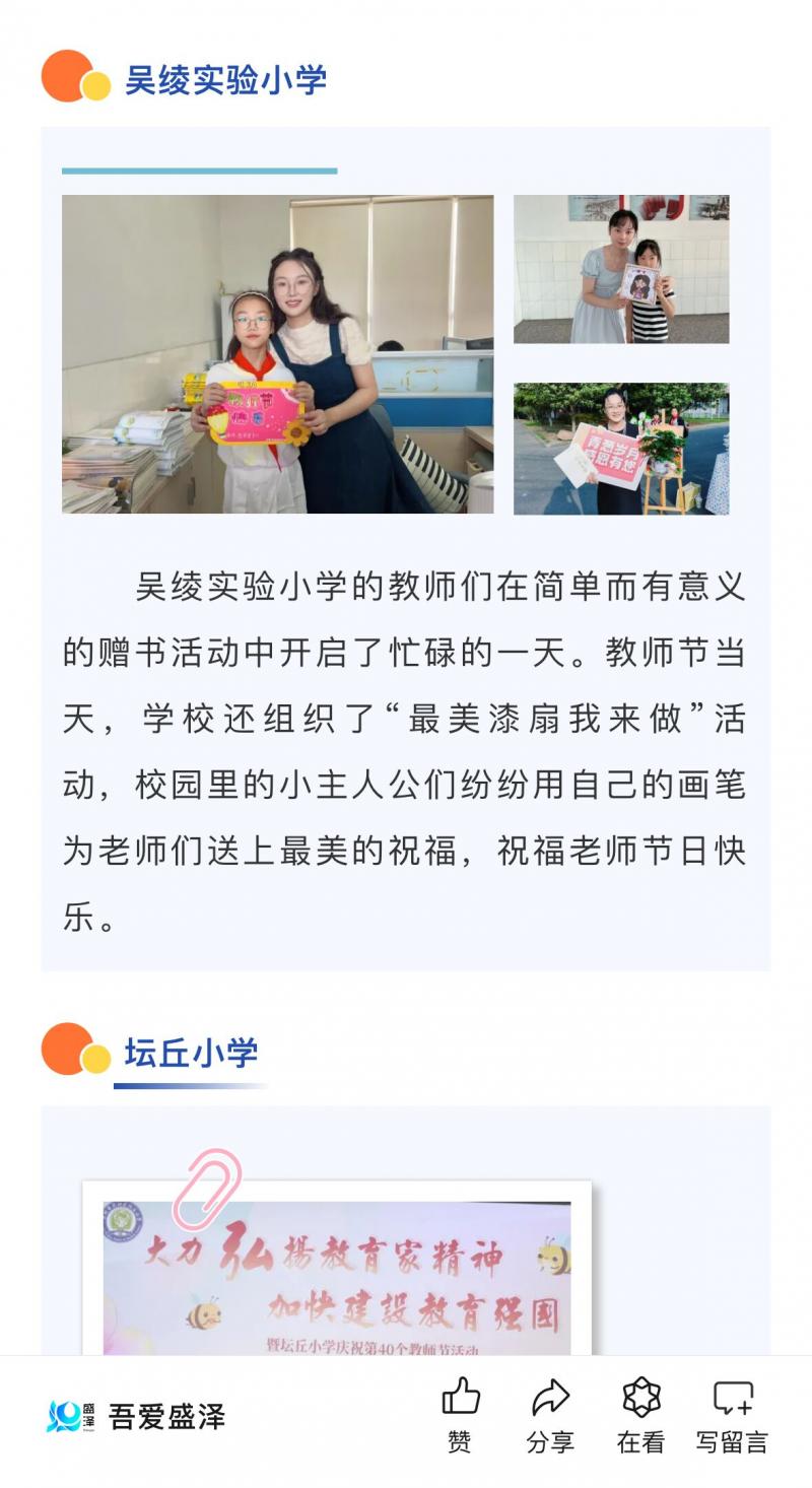 QQ图片20240911100709.jpg