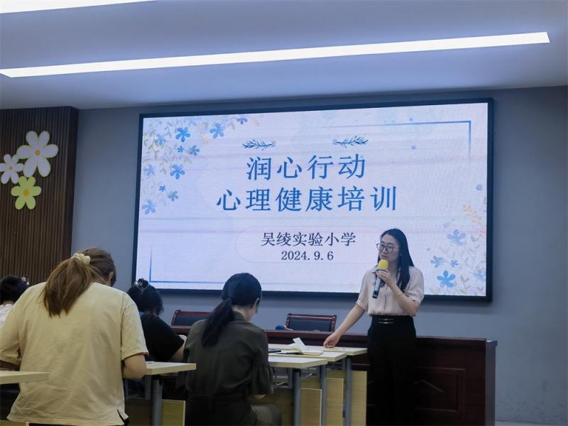 九月班主任例会.jpg