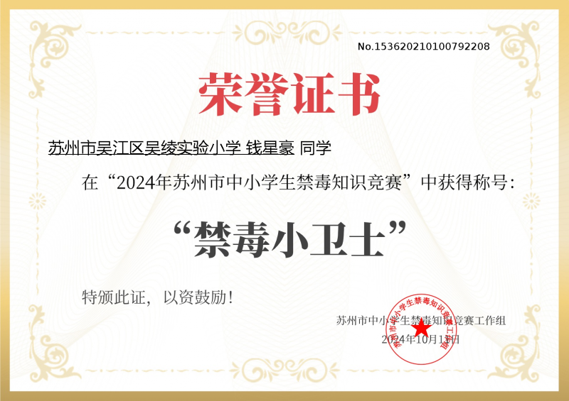 17_VJQ4ZEK~N%0_)2~609TN.png