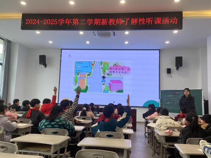 新教师3.jpg