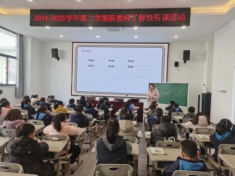 新教师2.jpg