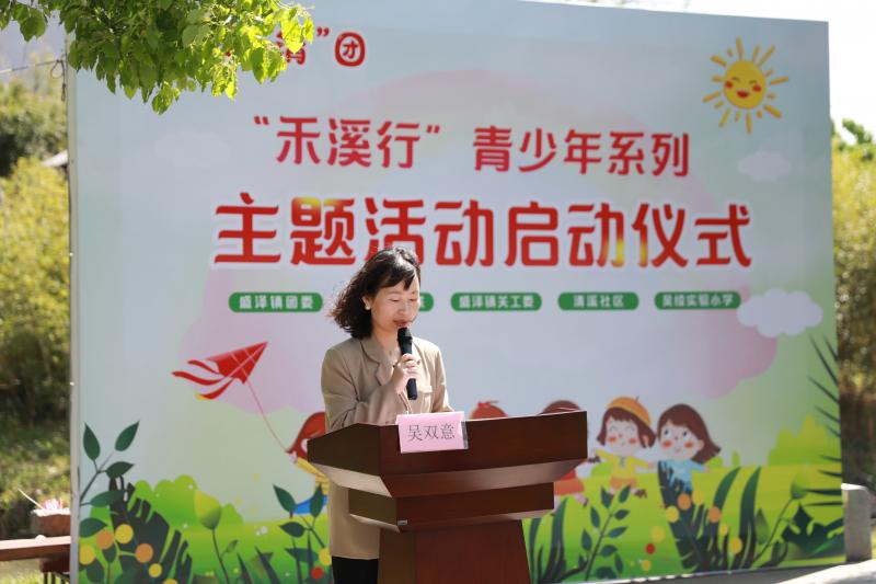 3.吴书记讲话.jpg