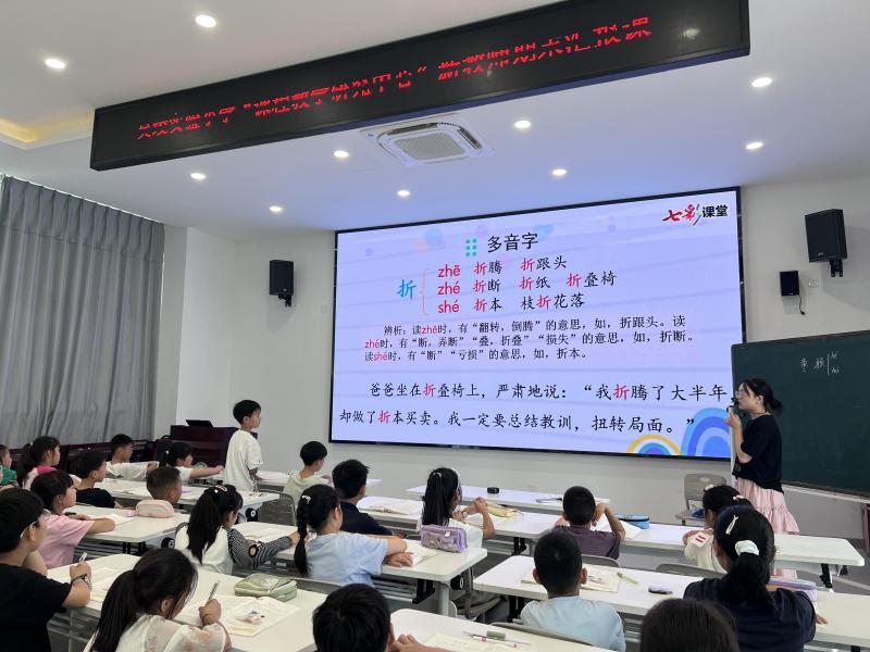 卢斌俊开课照.JPG