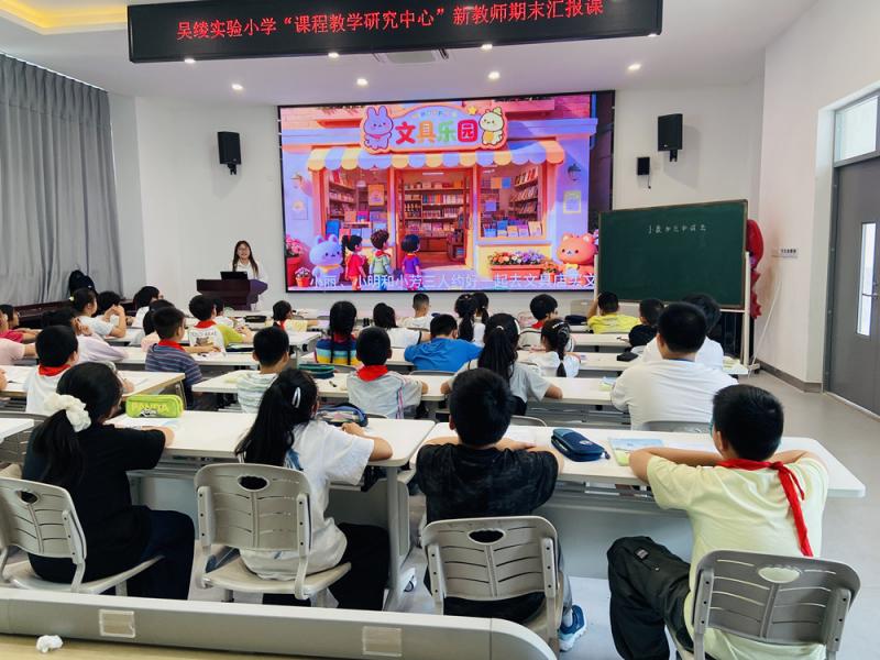 新教师1.jpg